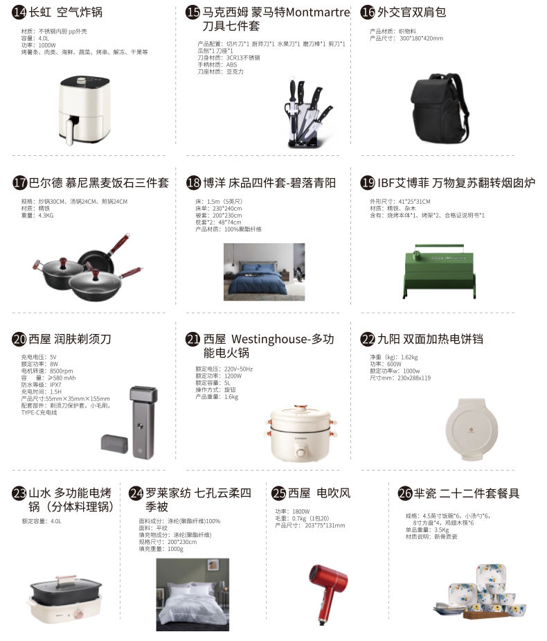 哈根达斯月饼