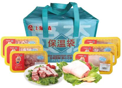 爱森生鲜