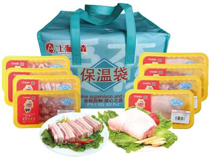 爱森生鲜