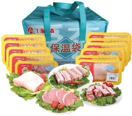 爱森生鲜