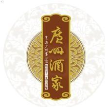广州酒家粽子