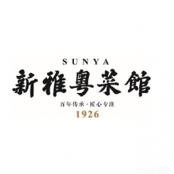 新雅粽子