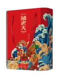 五芳斋粽子
