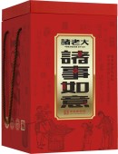 五芳斋粽子