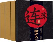 五芳斋粽子