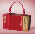 五芳斋粽子