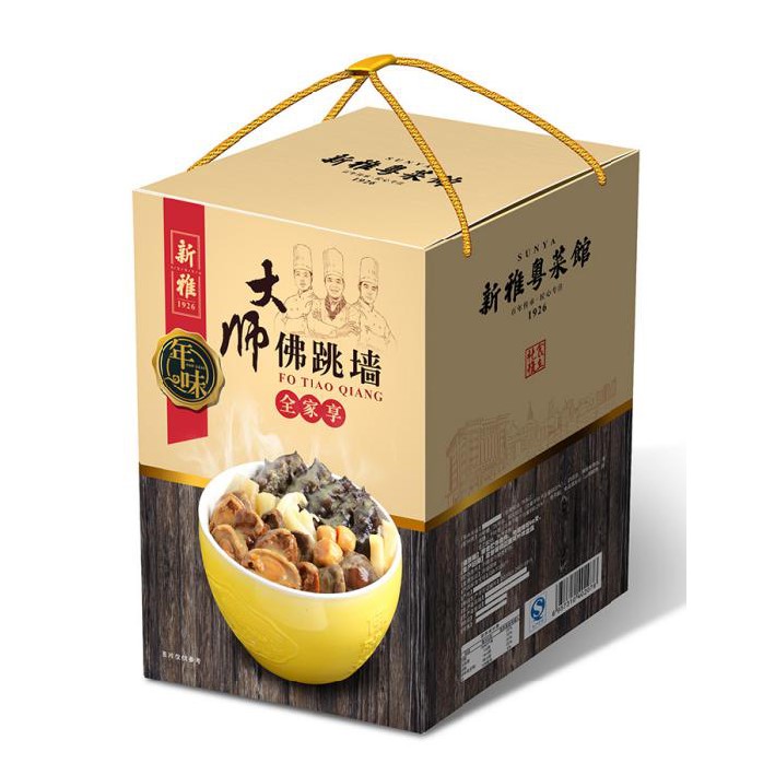 新雅家宴礼盒