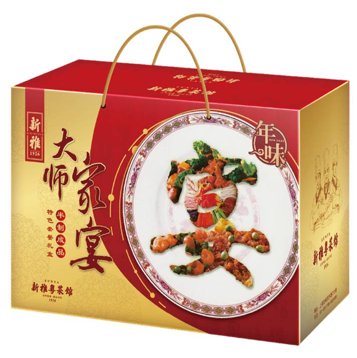 新雅家宴礼盒