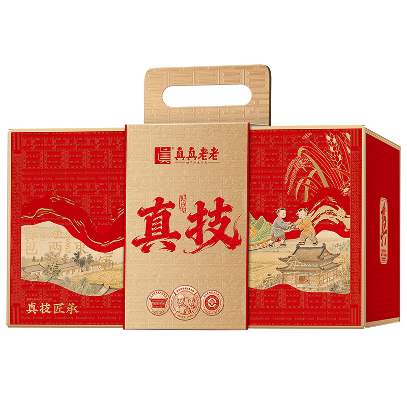 真真老老粽子