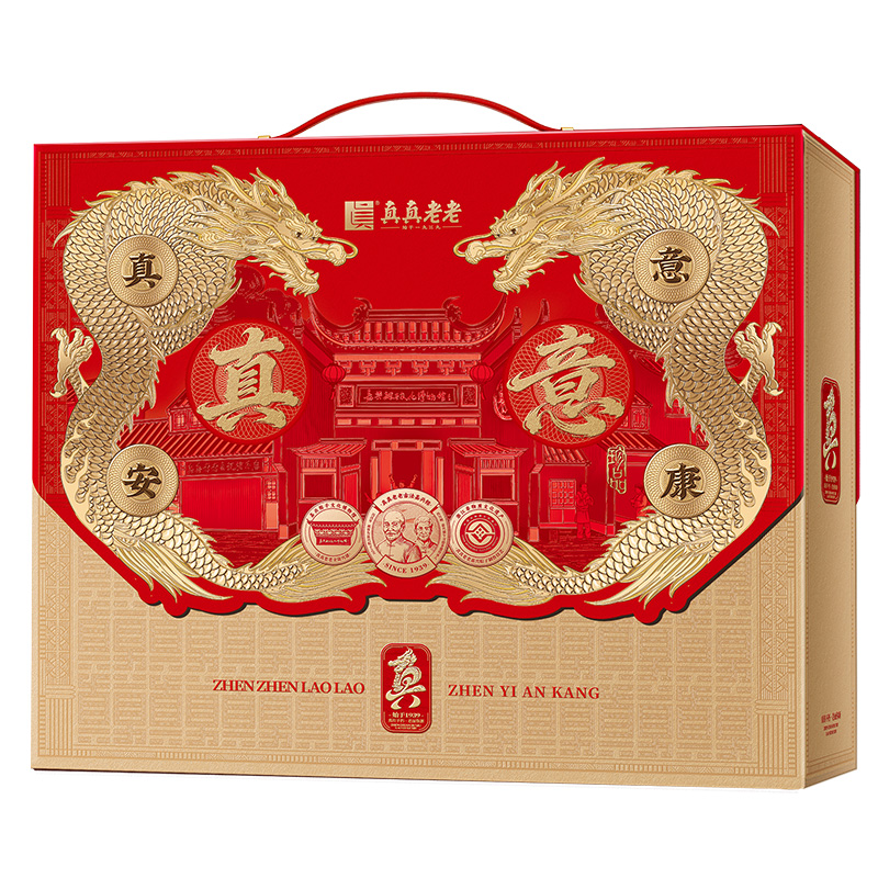 真真老老粽子