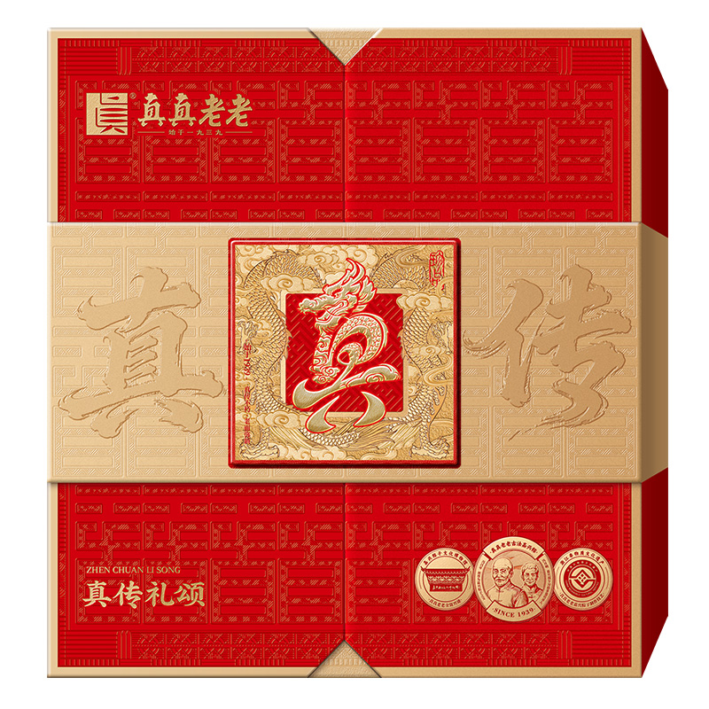 真真老老粽子