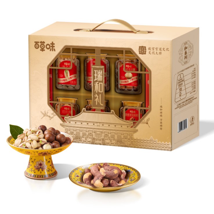 百草味年货大礼包