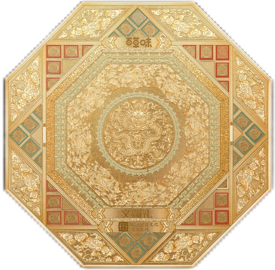 百草味年货大礼包