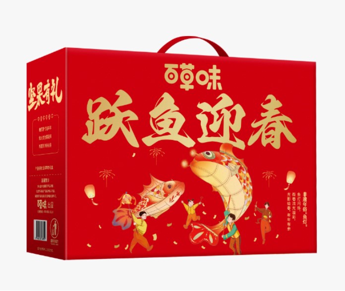 百草味年货大礼包