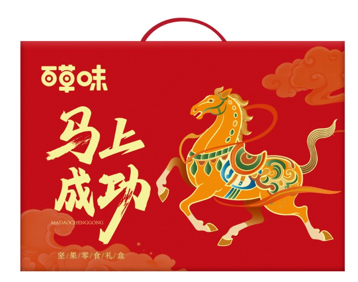 百草味年货大礼包