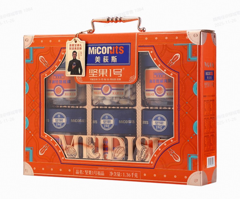 美荻斯年货大礼包