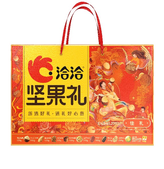 洽洽年货大礼包