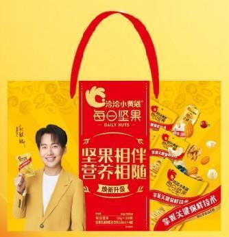 洽洽年货大礼包