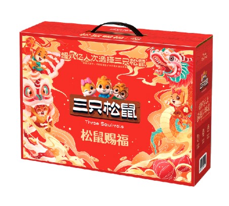 三只松鼠年货