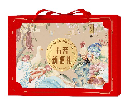 五芳斋熟食腊味礼盒