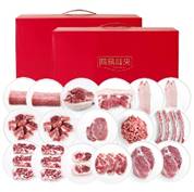 网易味央黑猪肉礼盒