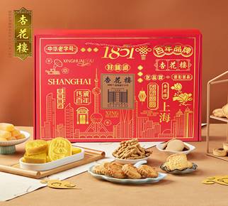 杏花楼年货礼盒