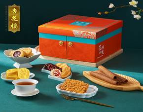 杏花楼年货礼盒